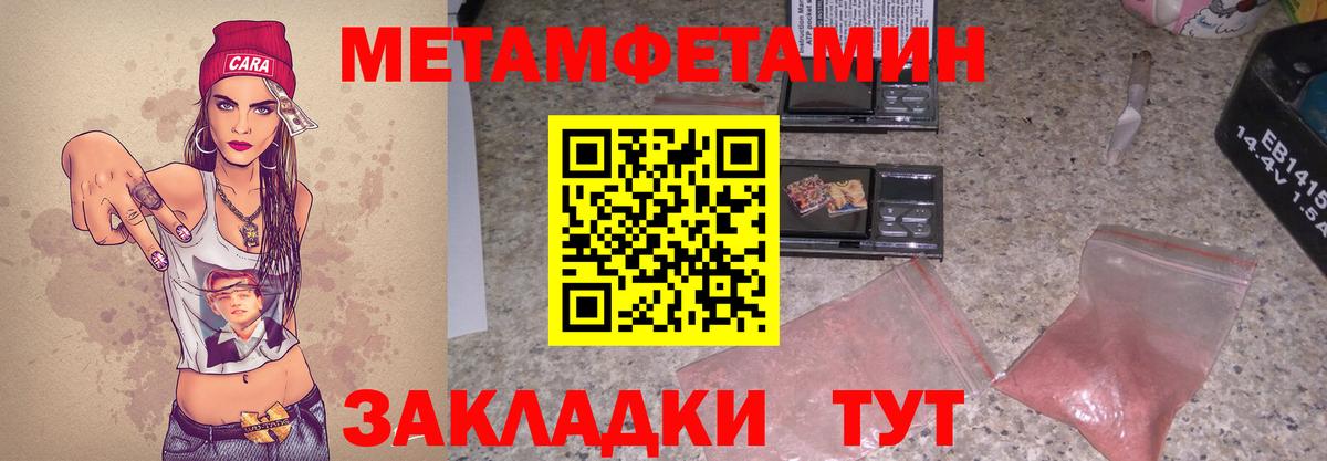 Амфетамин VHQ Рославль