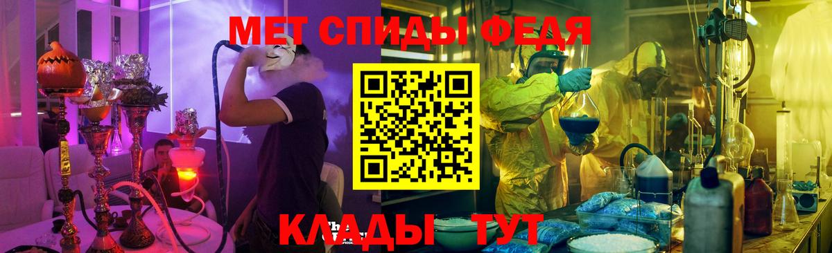 Amphetamine VHQ  Вход с VPN  Амфетамин  Рославль 
