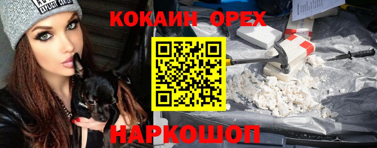 Кокаин Боливия Рославль
