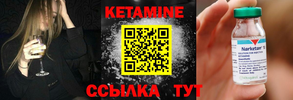 КЕТАМИН VHQ  Кетамин VHQ  сайты даркнета какой сайт  Вход с VPN  Рославль 