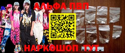 бутират Партизанск