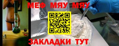 2c-b Пенза
