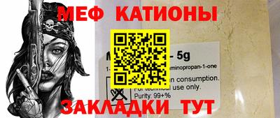 2c-b Пенза
