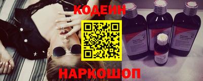 2c-b Пенза