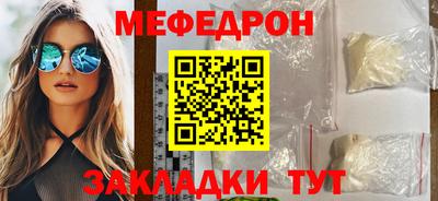 бутират Партизанск