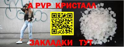 2c-b Пенза