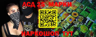 2c-b Пенза