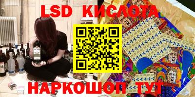 прущие крисы Первоуральск
