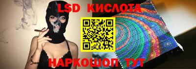 прущие крисы Первоуральск