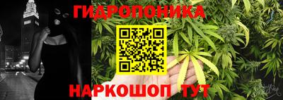 2c-b Пенза