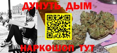 бутират Партизанск