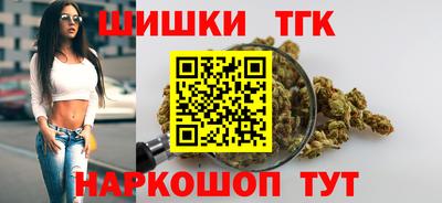 прущие крисы Первоуральск