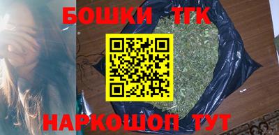 бутират Партизанск