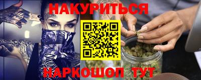 бутират Партизанск