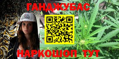 прущие крисы Первоуральск