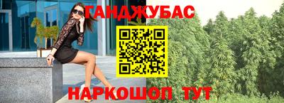 бутират Партизанск