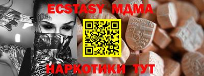 бутират Партизанск
