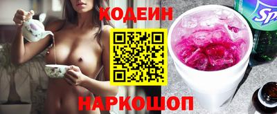 2c-b Пенза