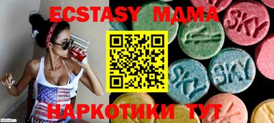 прущие крисы Первоуральск