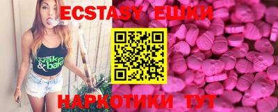 2c-b Пенза