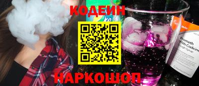 2c-b Пенза