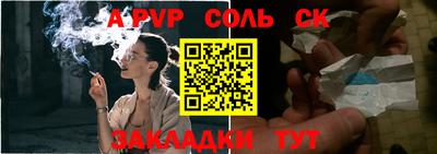 прущие крисы Первоуральск