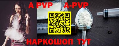 прущие крисы Первоуральск