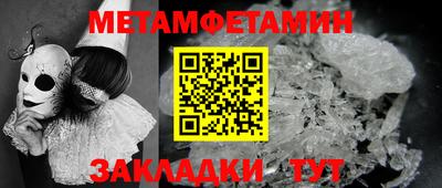 2c-b Пенза