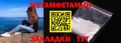 прущие крисы Первоуральск