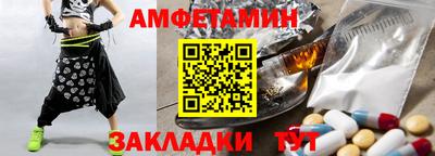 бутират Партизанск
