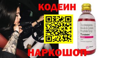 бутират Партизанск