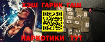 бутират Партизанск