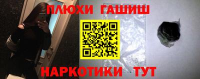 бутират Партизанск