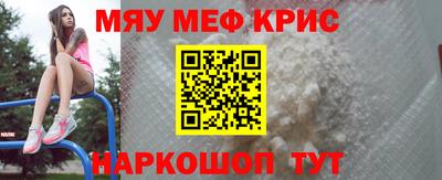 2c-b Пенза