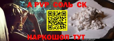 2c-b Пенза