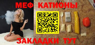 прущие крисы Первоуральск