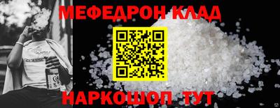 2c-b Пенза
