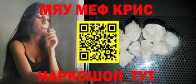 2c-b Пенза