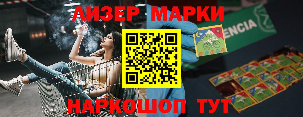 LSD-25 экстази ecstasy  ЛСД экстази ecstasy  Вход с VPN  Лсд 25 экстази  Рославль 