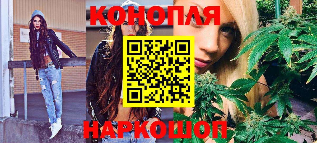 Бошки марихуана OG Kush  Канабис марихуана  Вход с VPN  Рославль  МАРИХУАНА тримм  Шишки марихуана план 